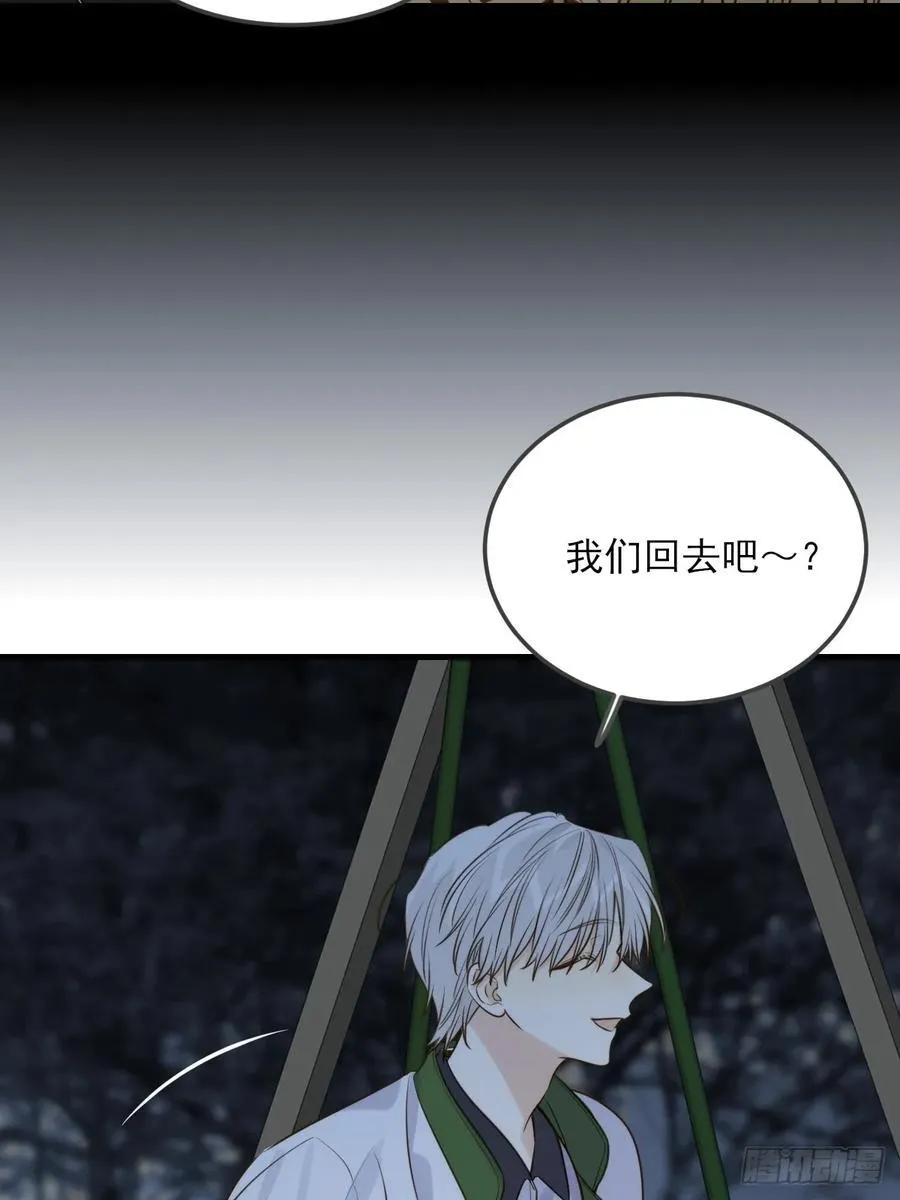 虎与爆篇238