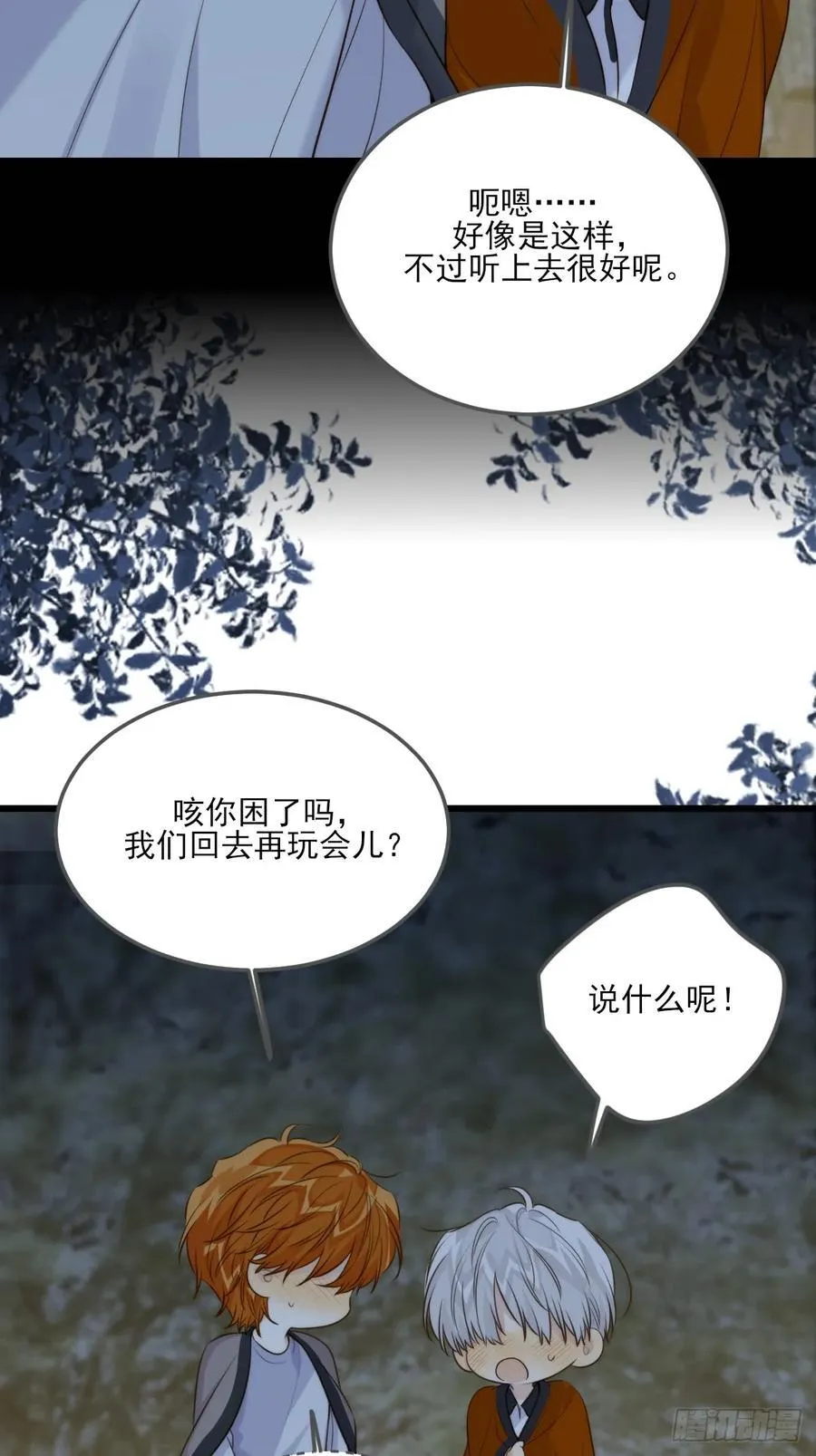 离不开你的陪伴41