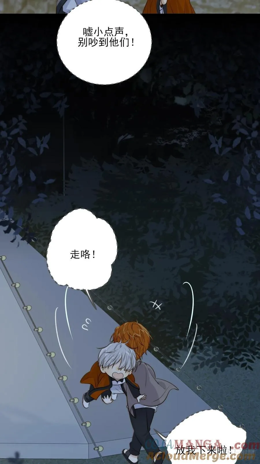 离不开你的陪伴42