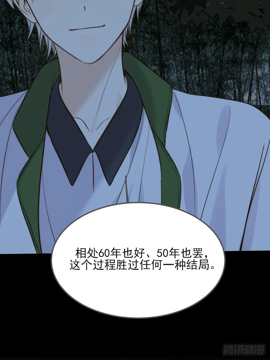 虎与爆篇225
