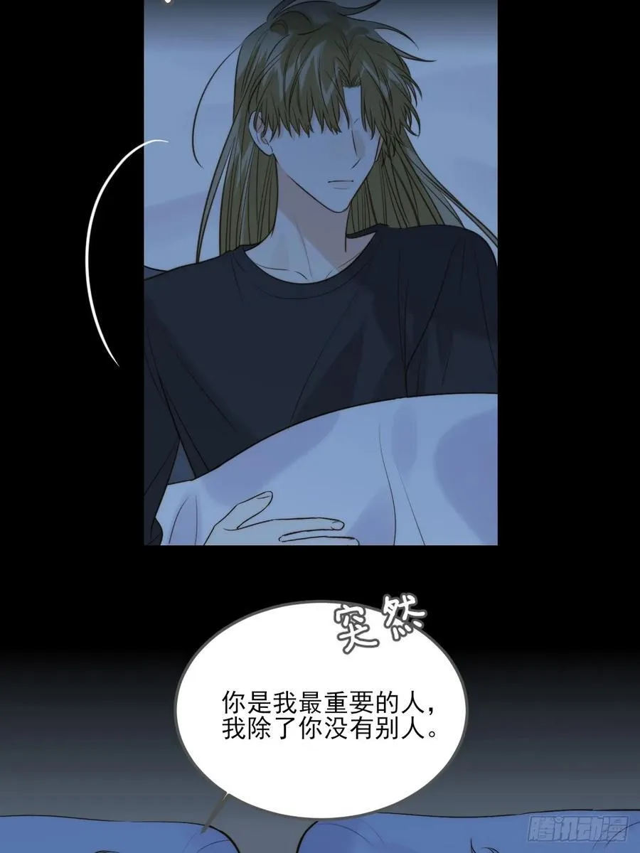 离不开你的陪伴13