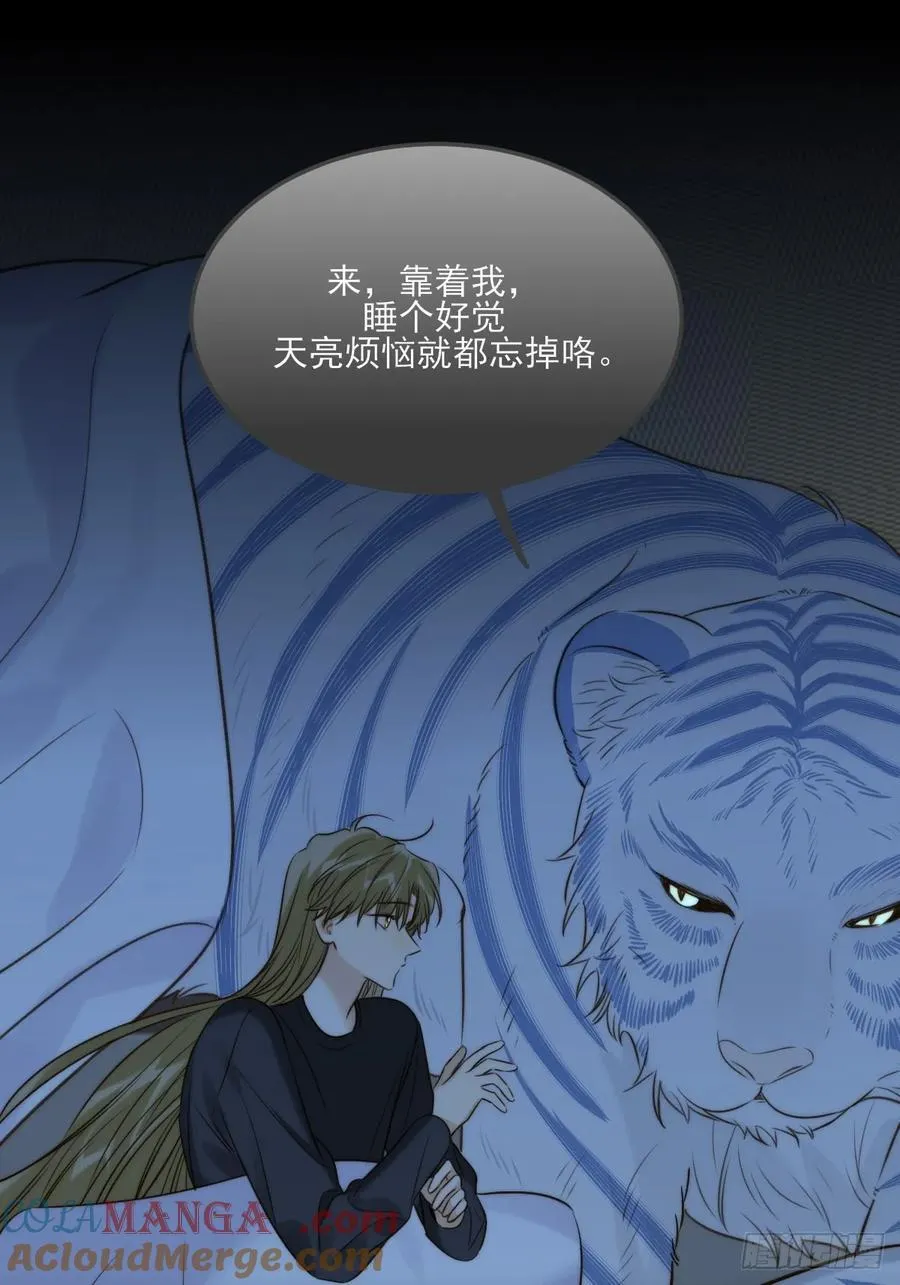 离不开你的陪伴30