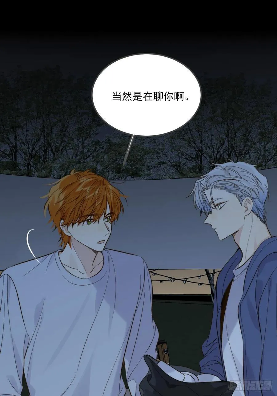 虎与爆篇247