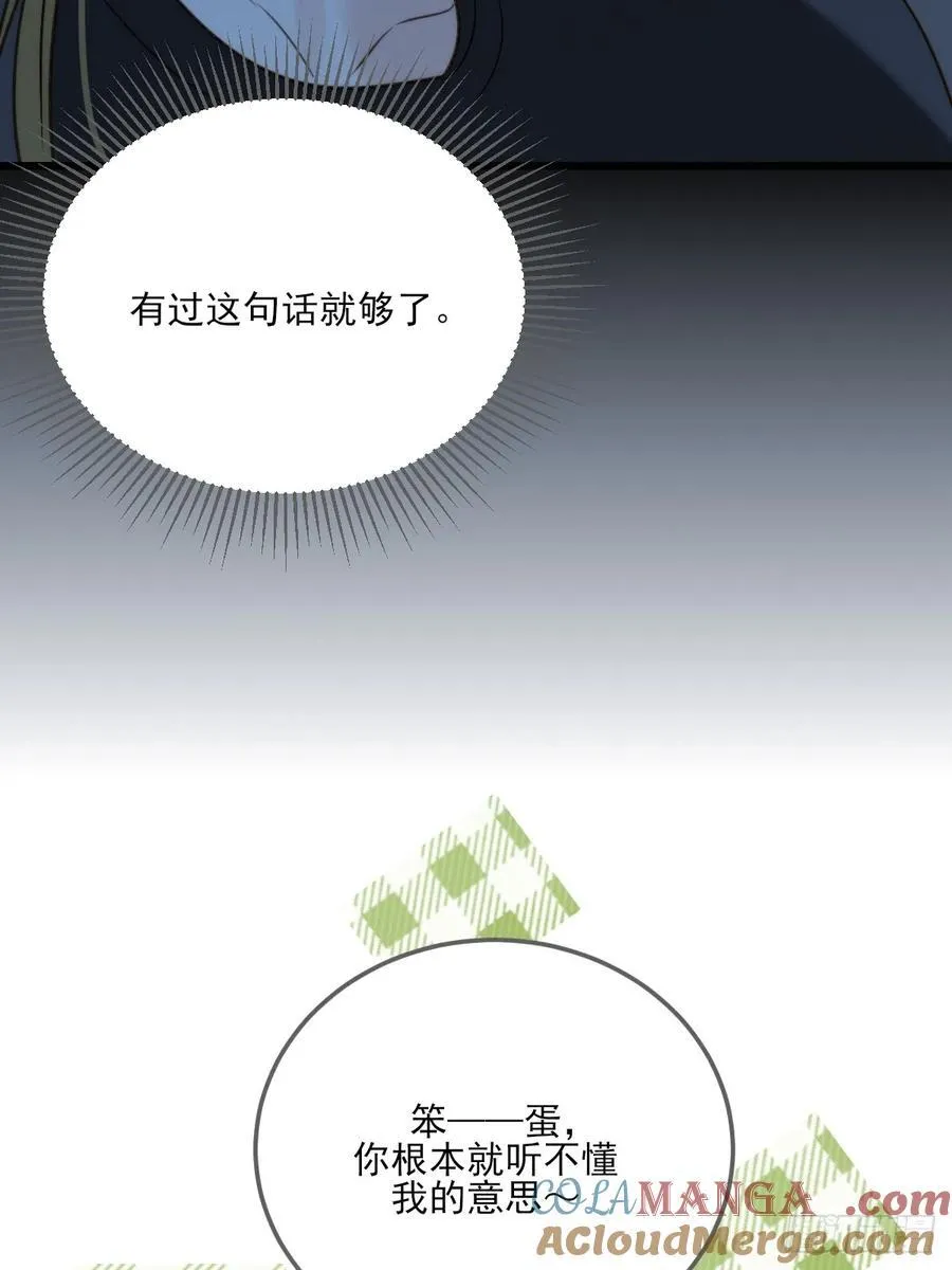 离不开你的陪伴26