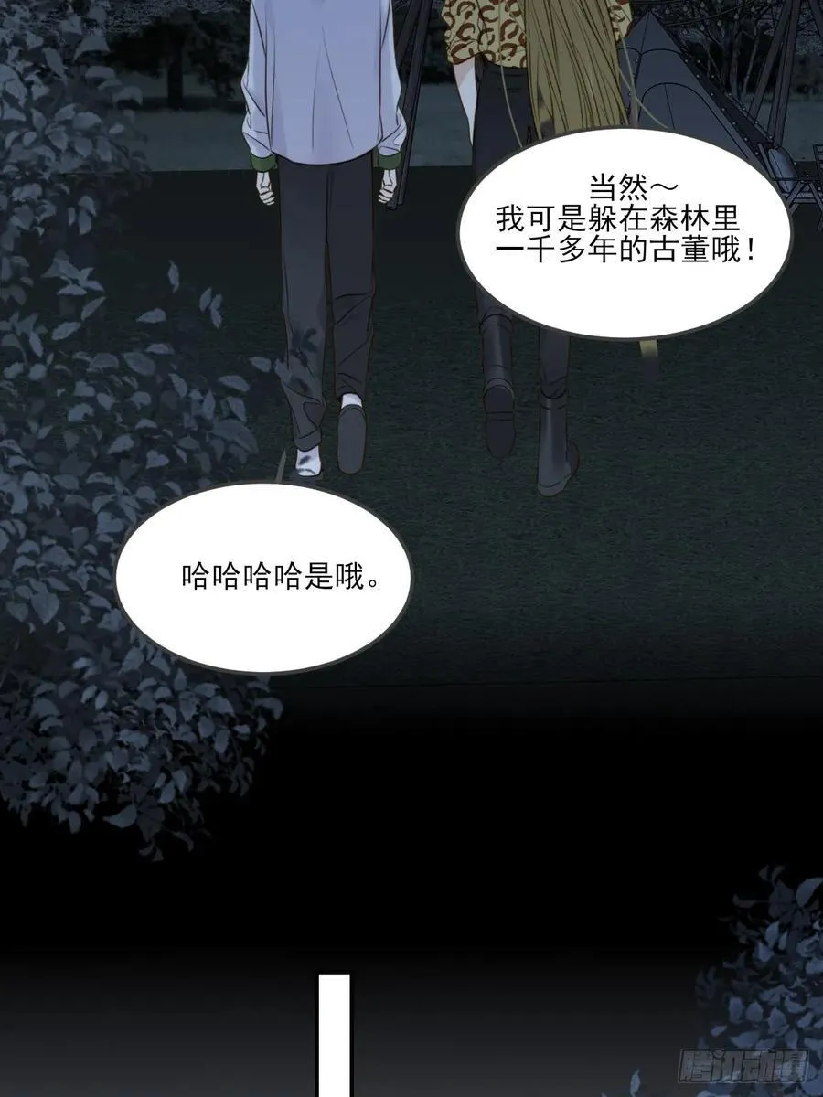 虎与爆篇244