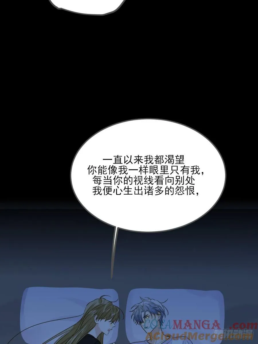 离不开你的陪伴16