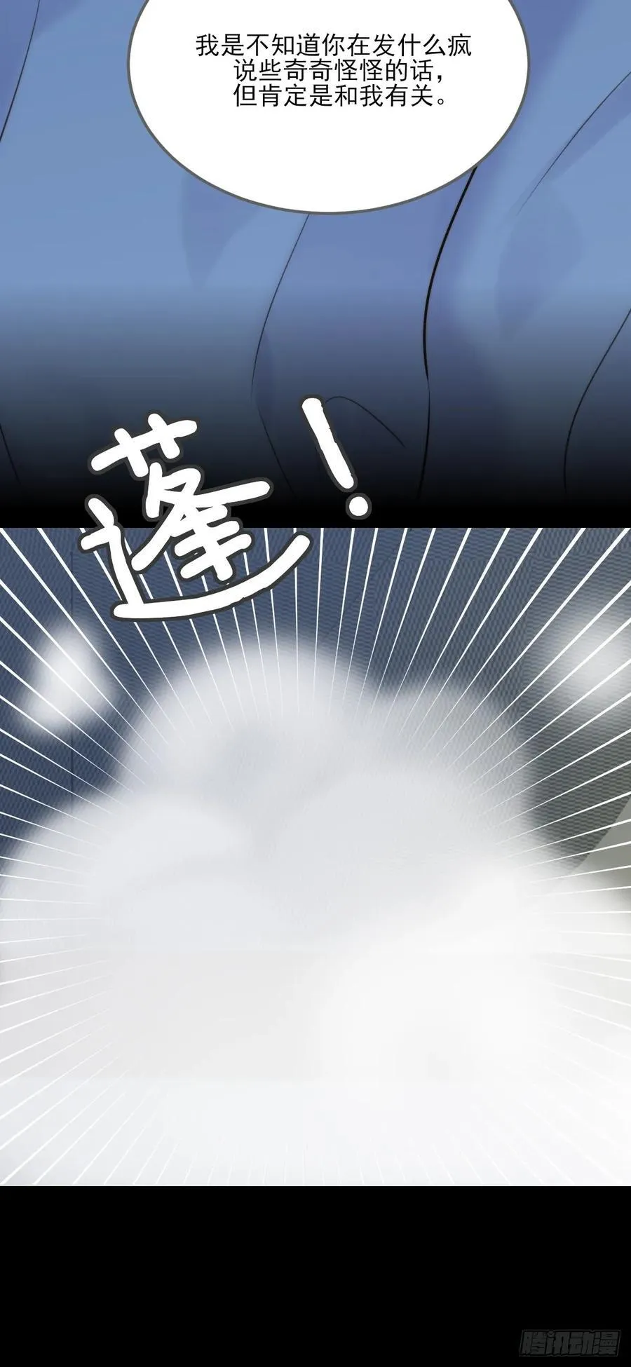 离不开你的陪伴29
