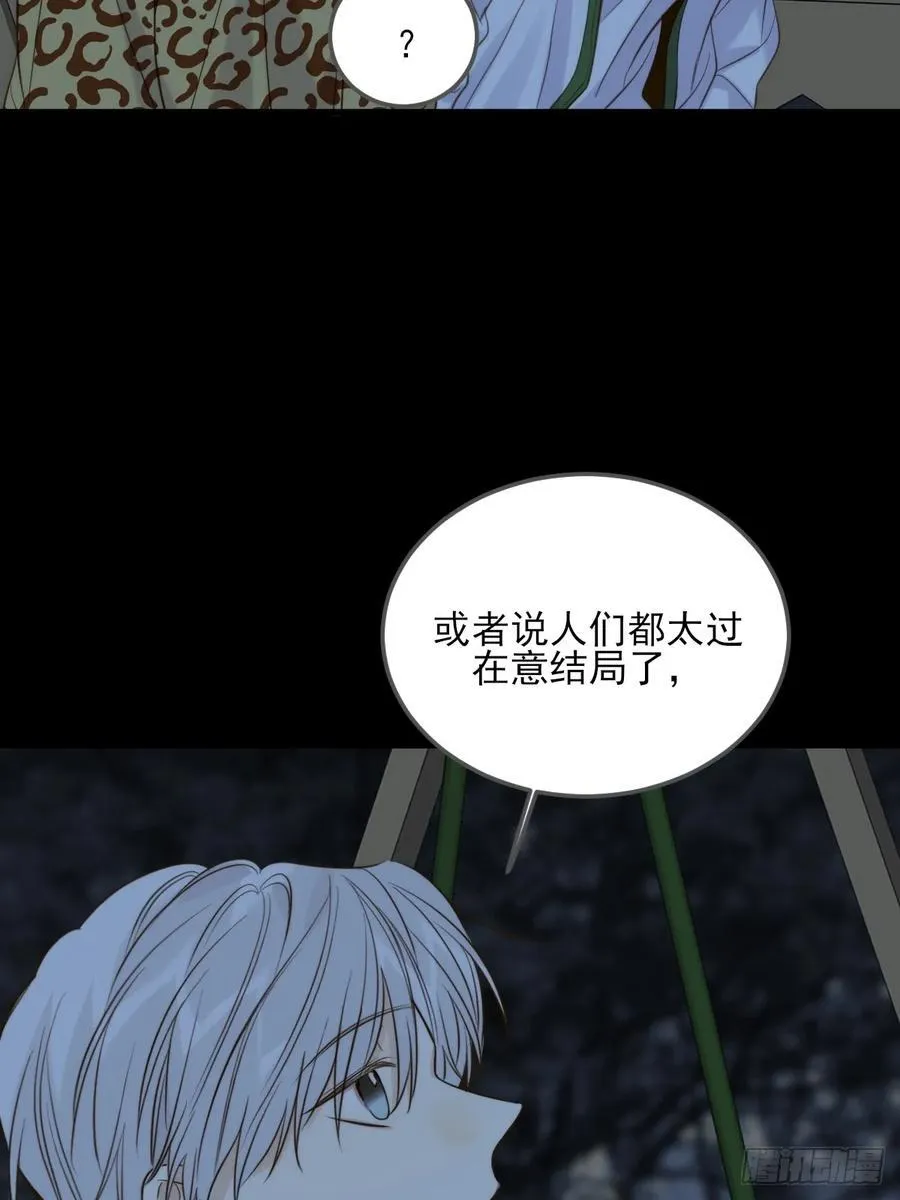 虎与爆篇220