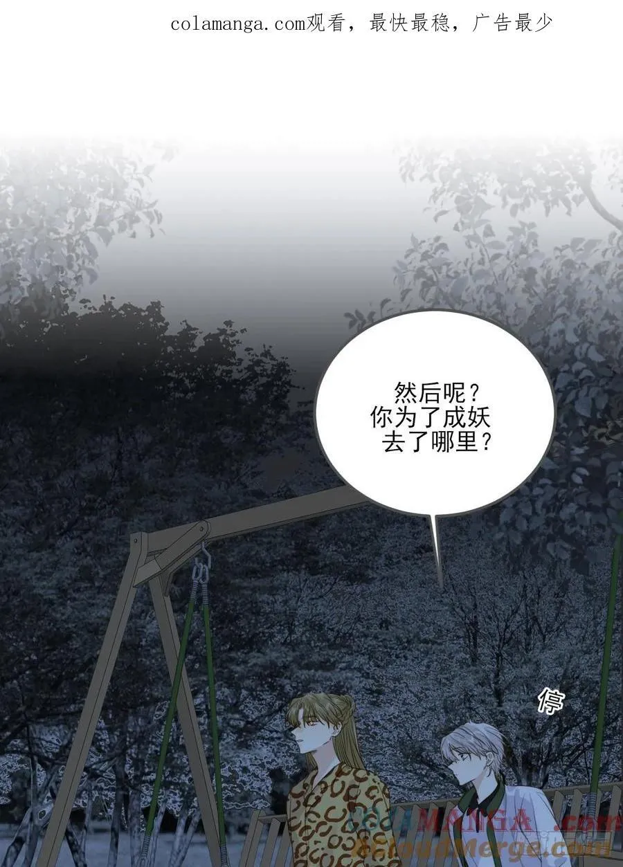 虎与爆篇20