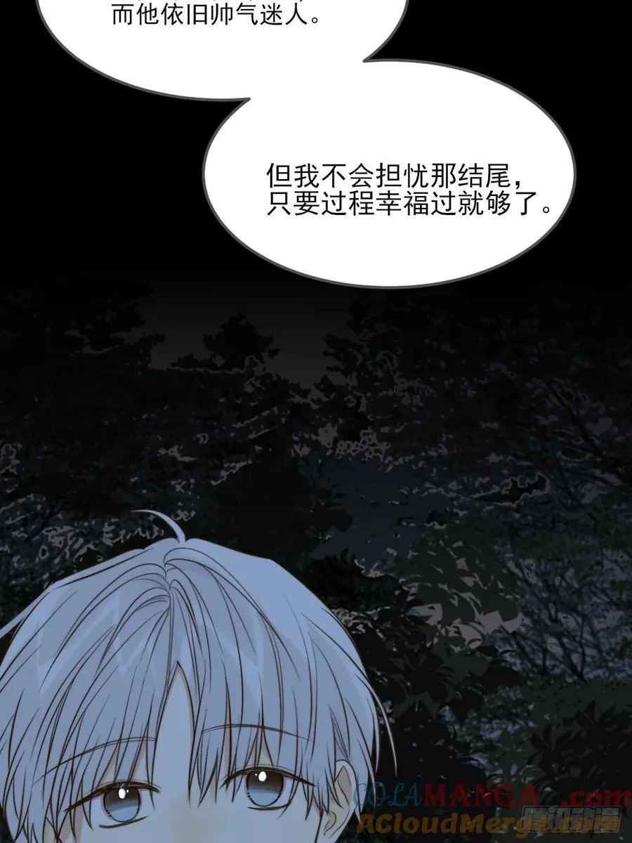 虎与爆篇224