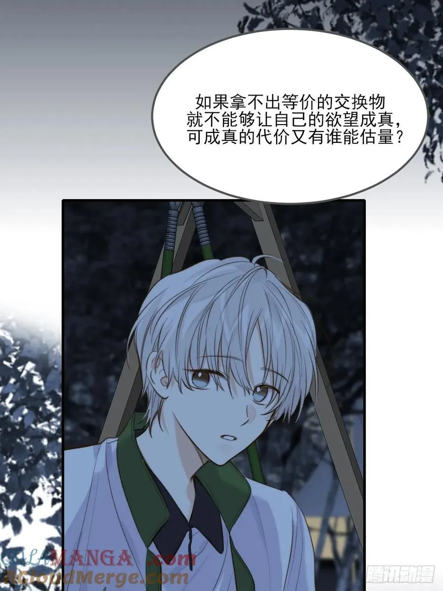 虎与爆篇23
