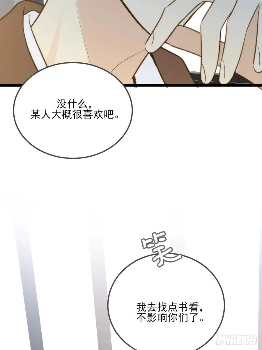 图书馆一吻13
