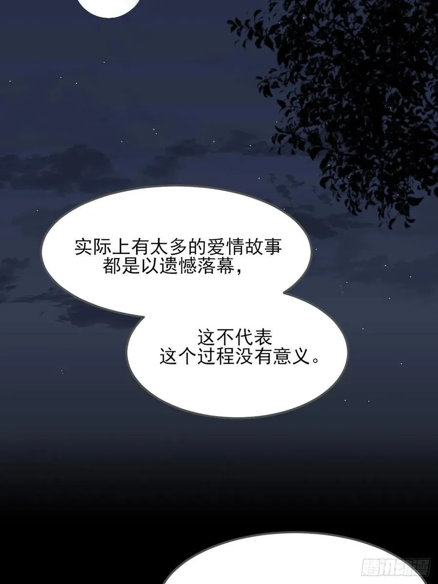 虎与爆篇222