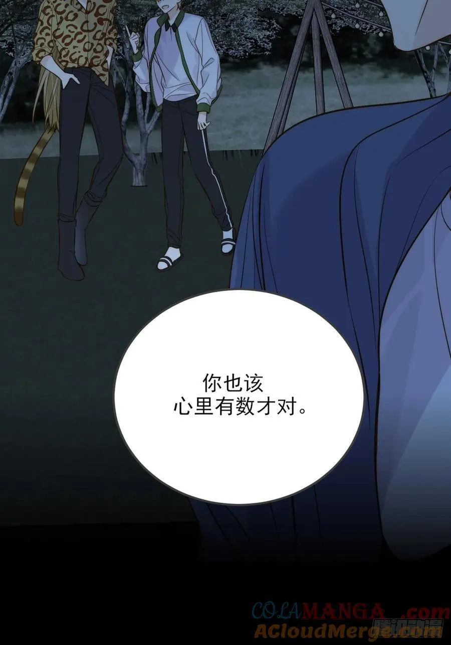 虎与爆篇251
