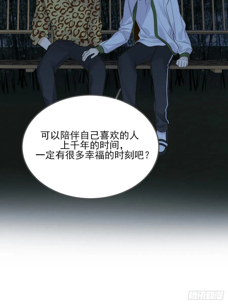 虎与爆篇228