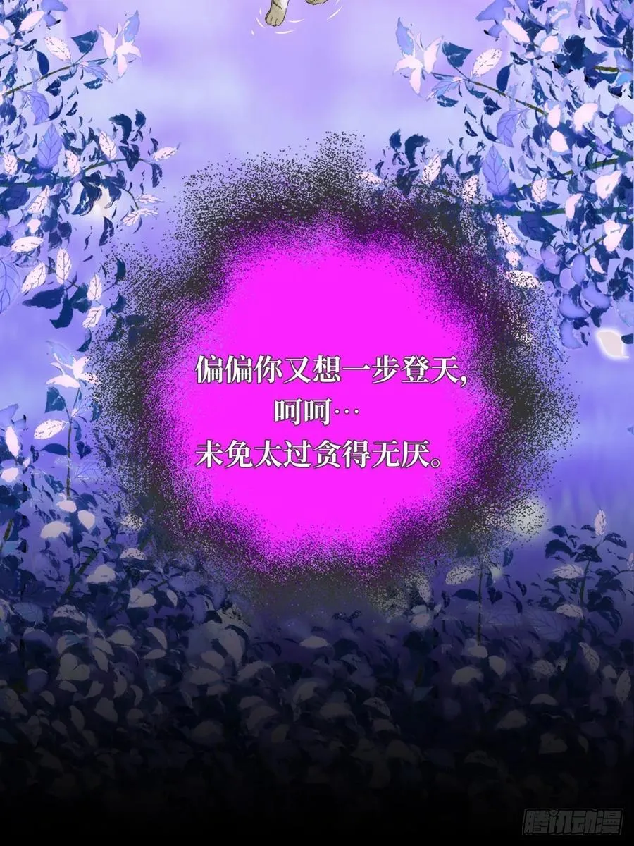 虎与爆篇27