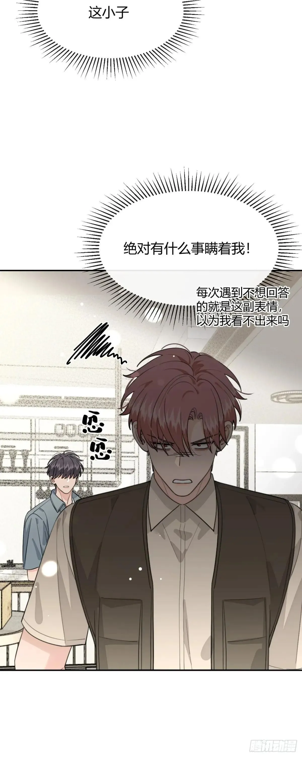104.四人成行5