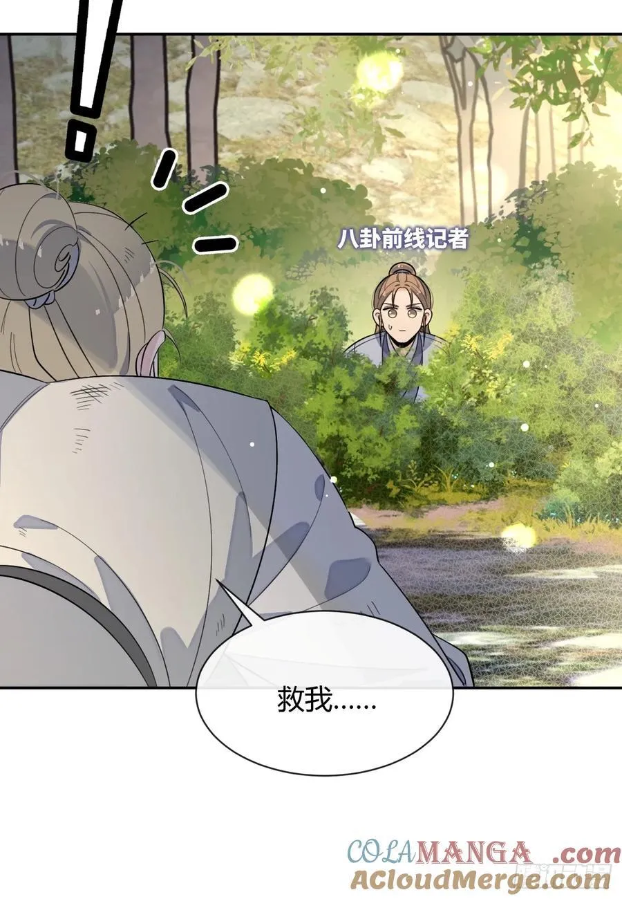 106.去你家（更新频率调整）30