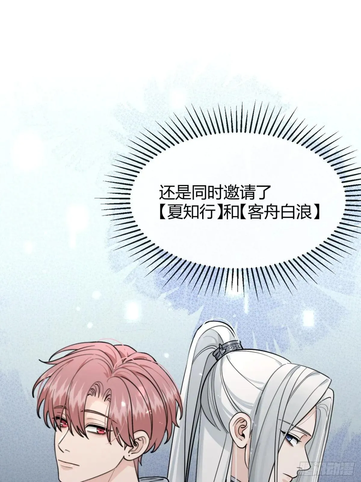 101.找到你啦6