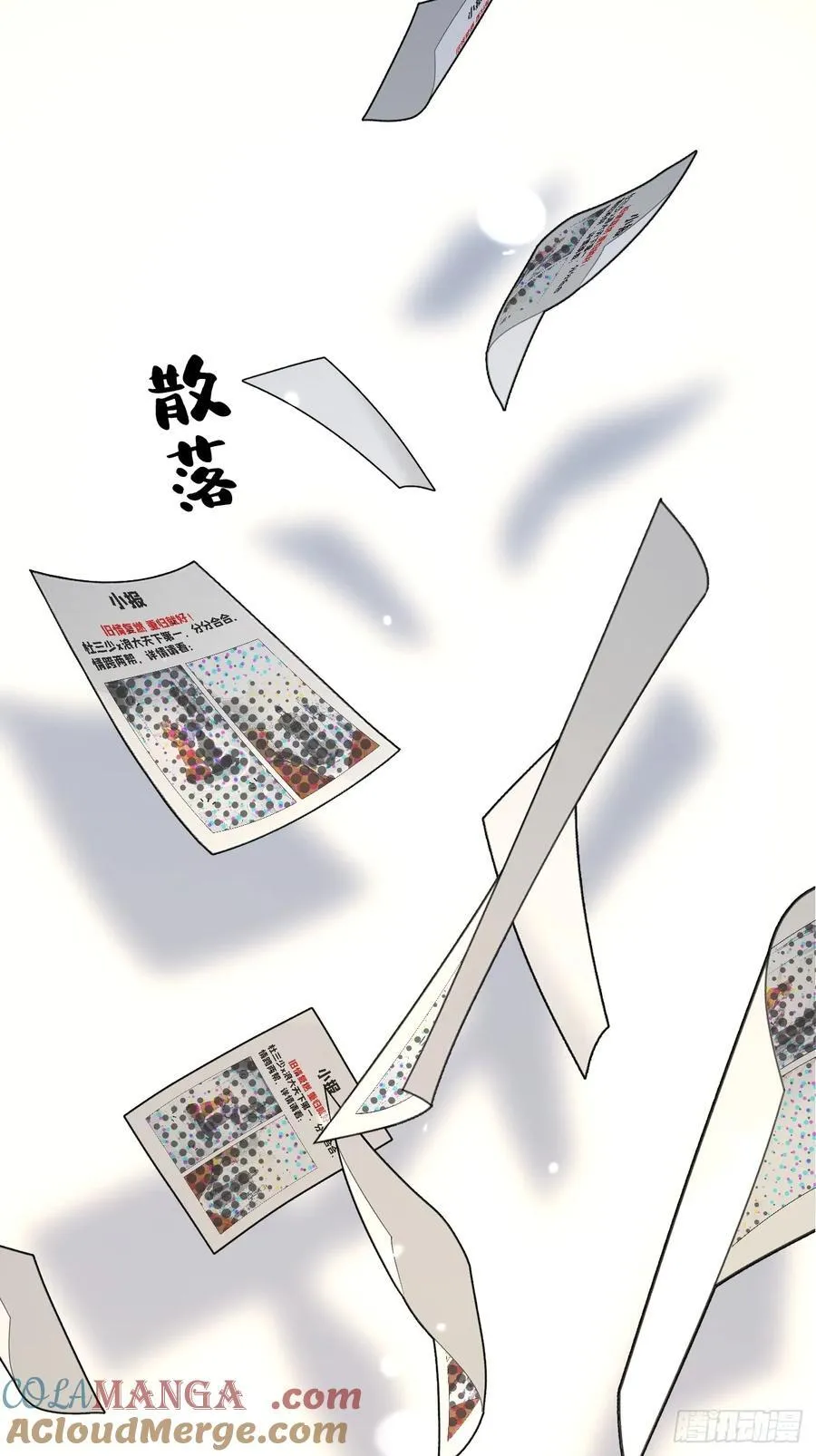 106.去你家（更新频率调整）36