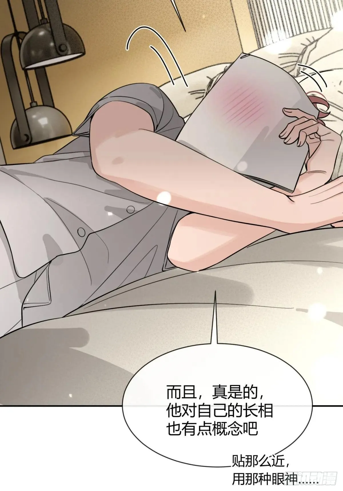 101.找到你啦14