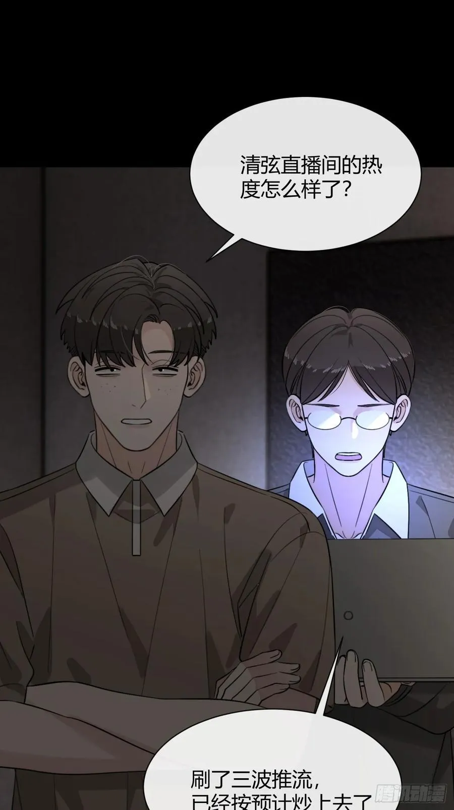 109.最考验意志力的一集49