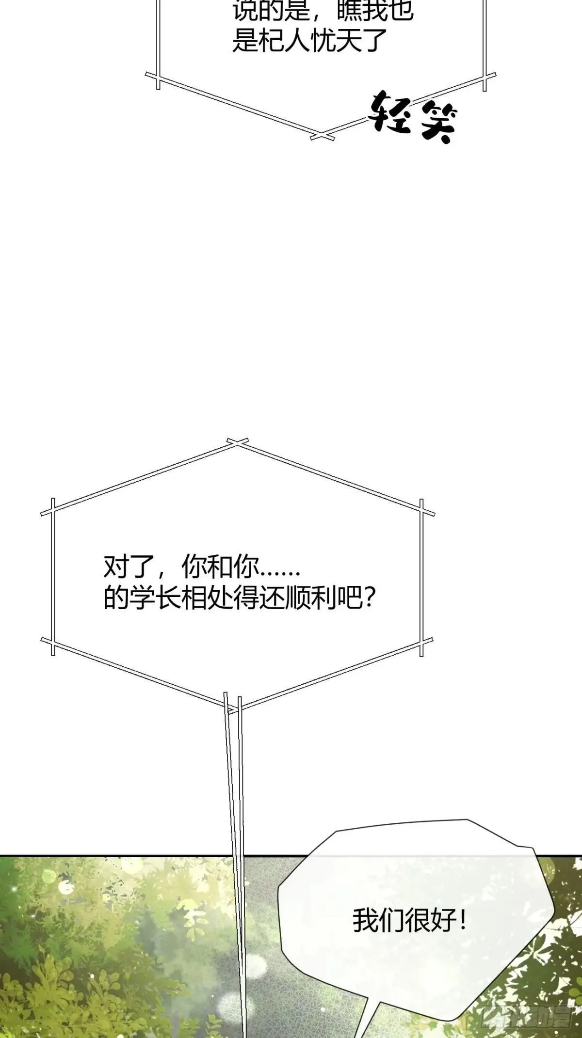 102.去还是不去49