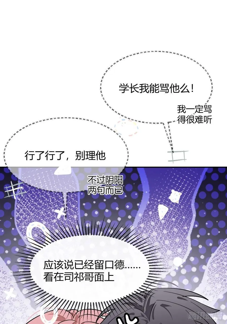108.如约而至的综艺46