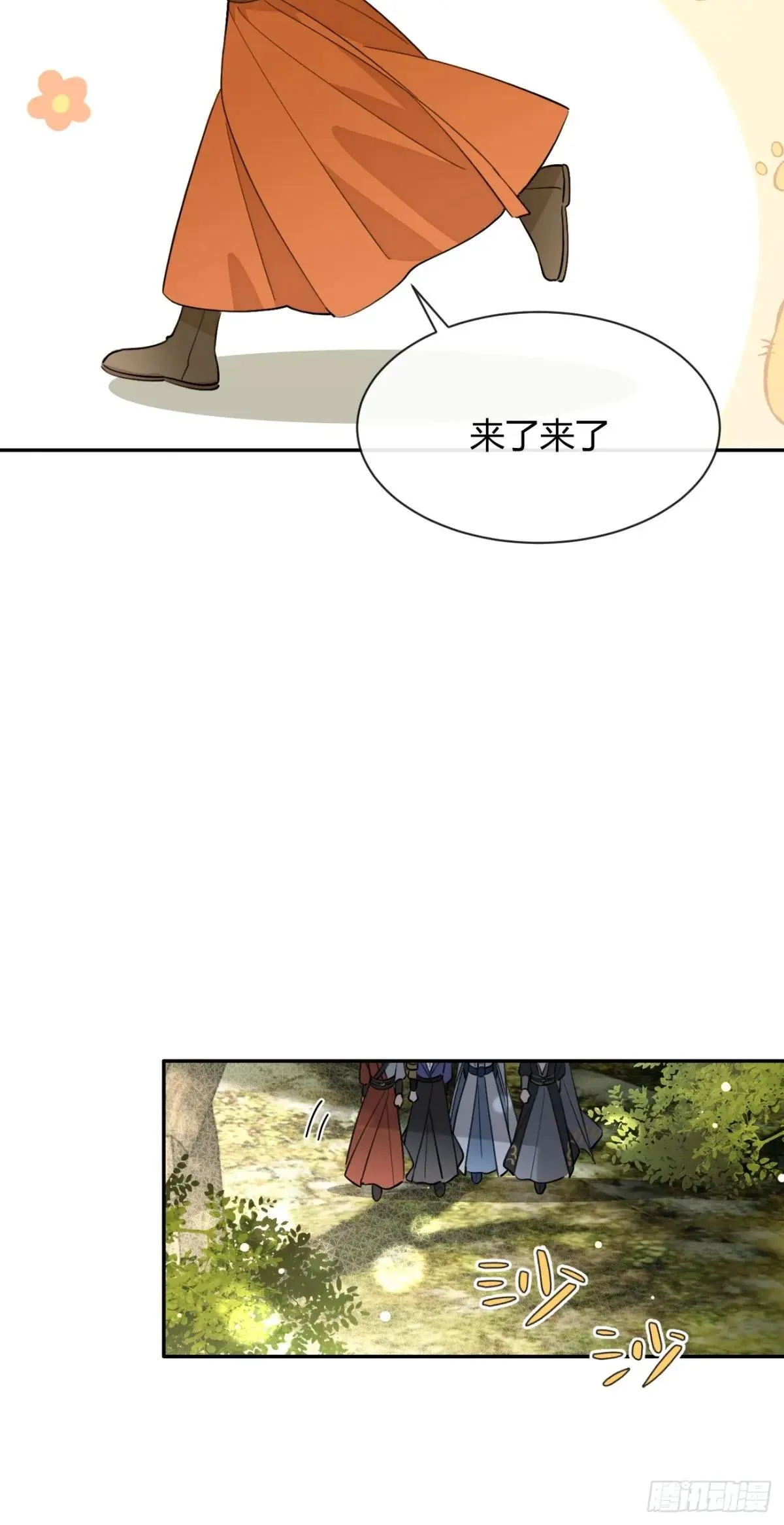 104.四人成行28