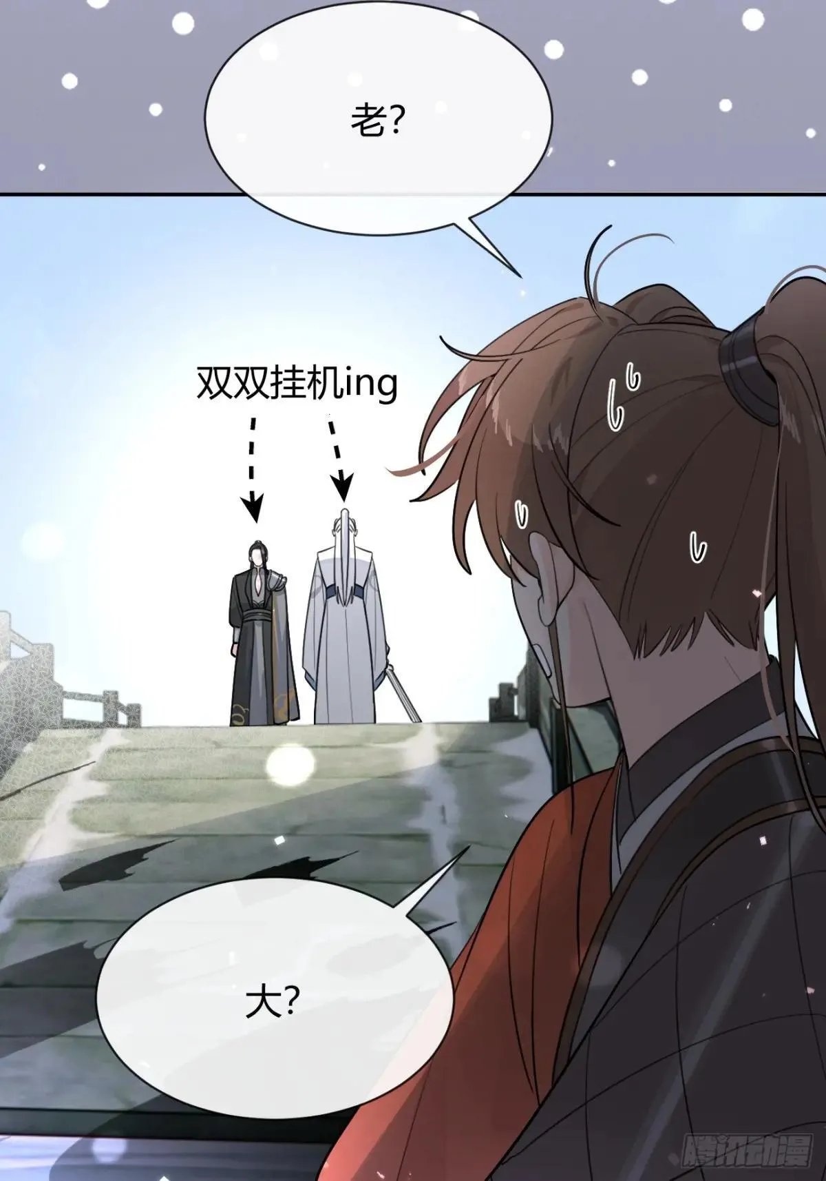 105.你也可以依靠我27