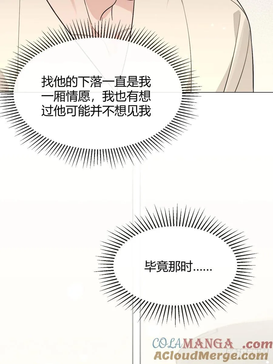 107.峰回路转42