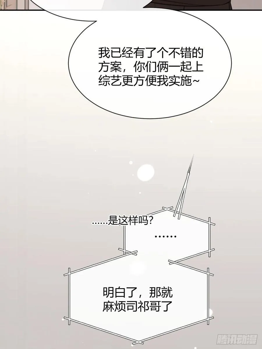 107.峰回路转53