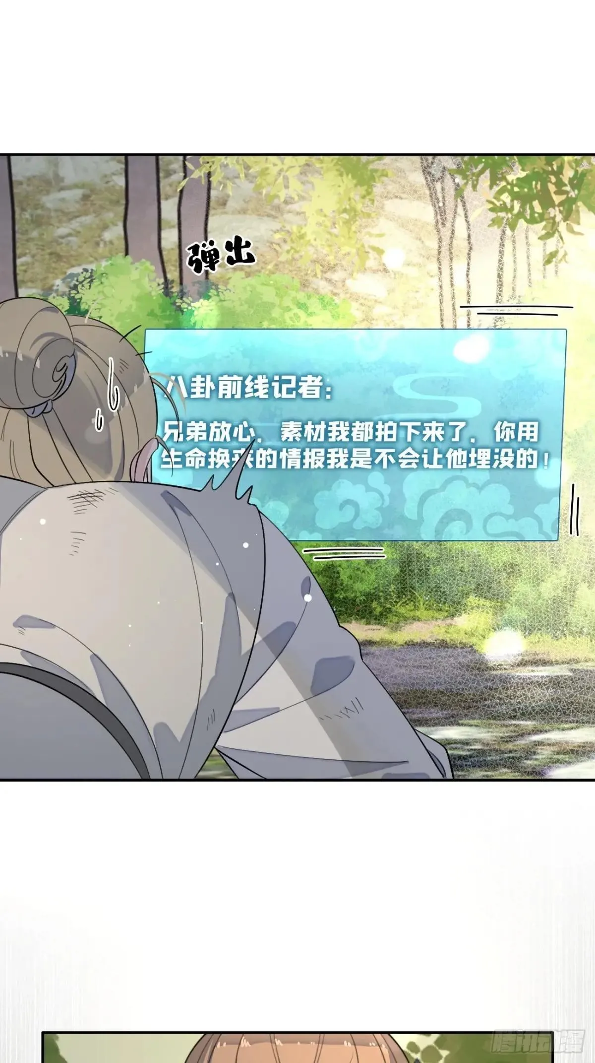 106.出去玩吧及更新频率调整27