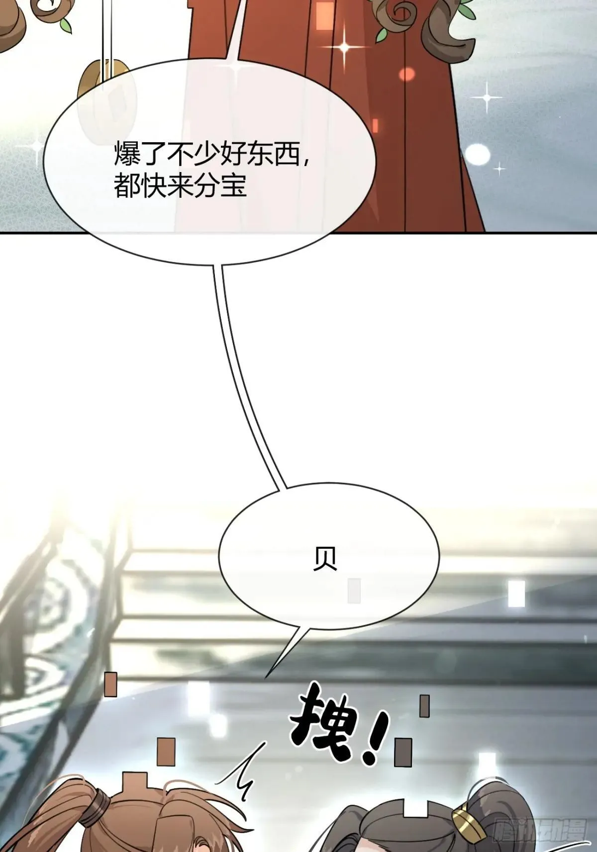 105.你也可以依靠我43