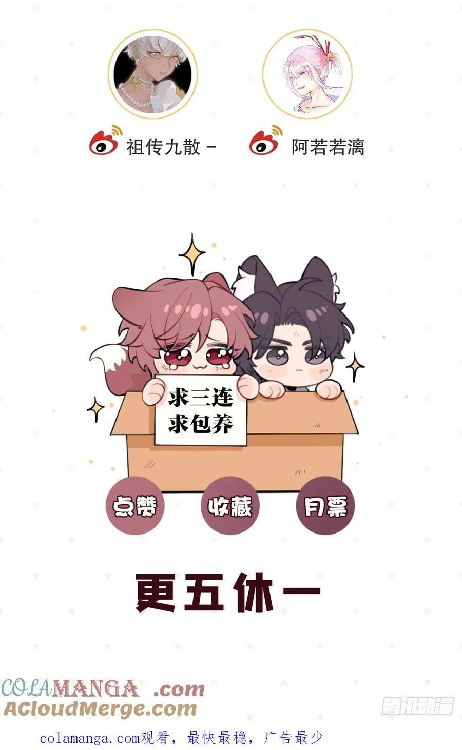 109.最考验意志力的一集60