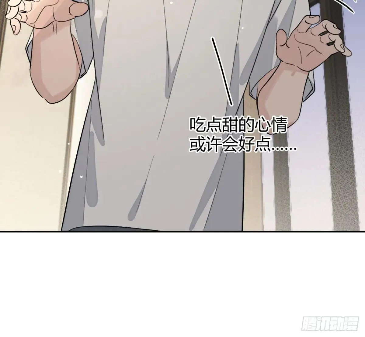 100.堪比甜品26