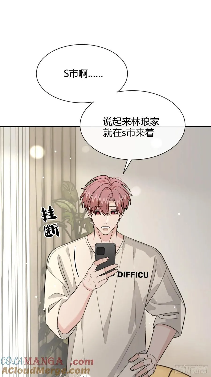 106.去你家（更新频率调整）48