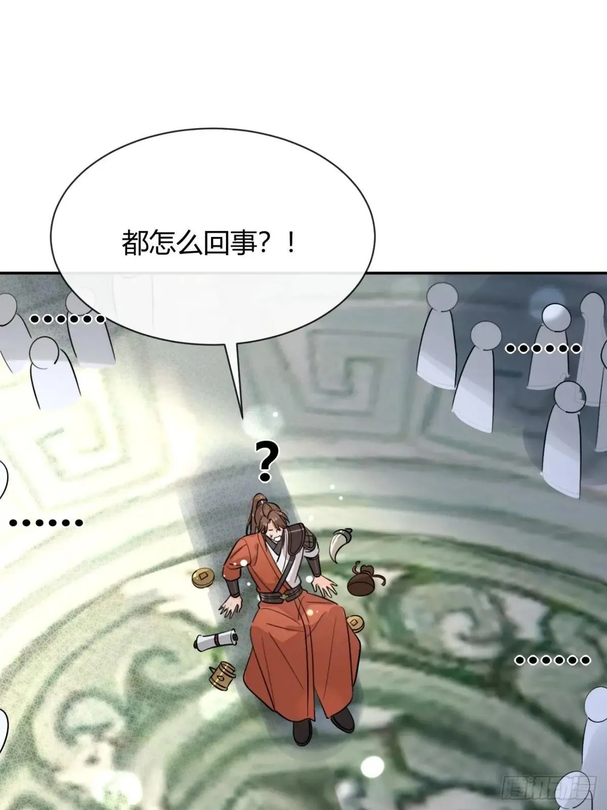 105.你也可以依靠我53