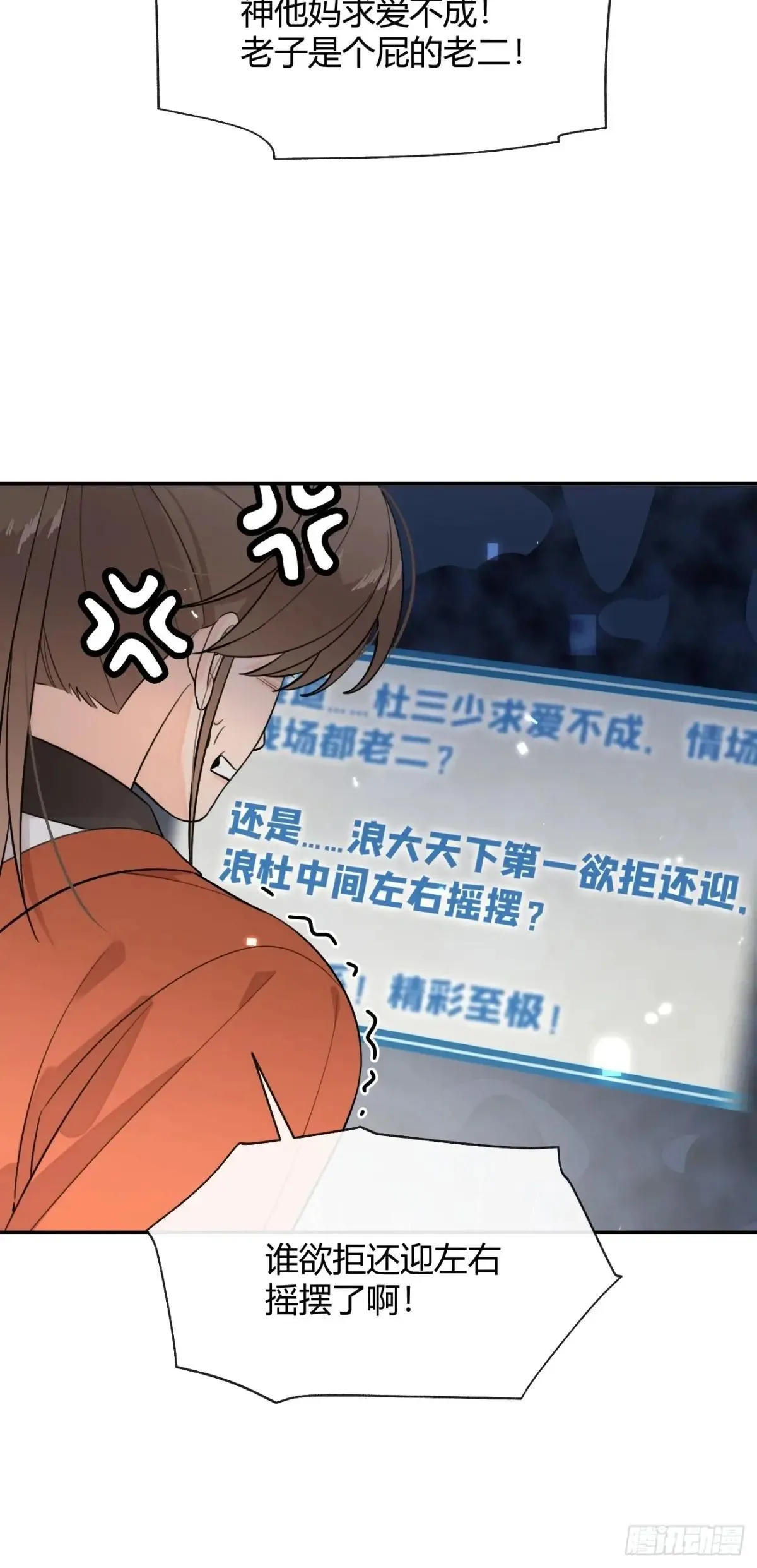 106.出去玩吧及更新频率调整5