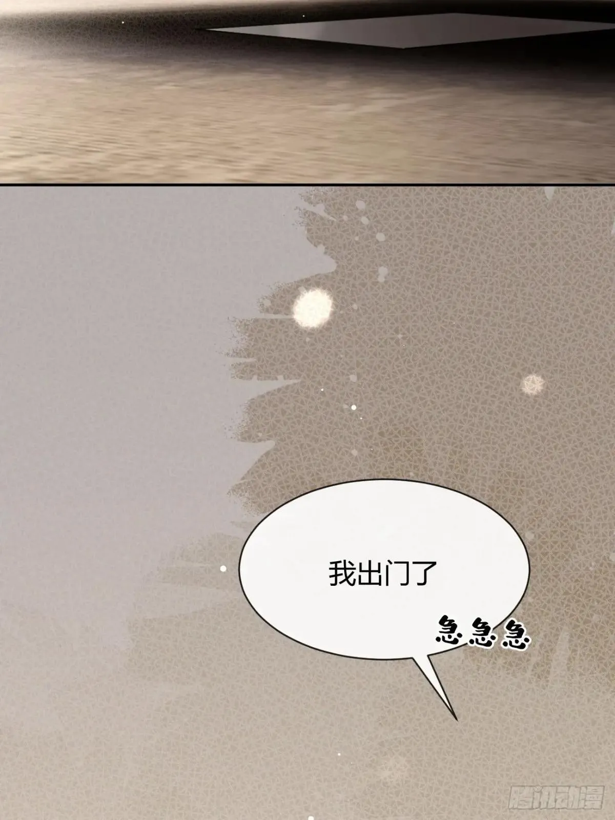 101.找到你啦43