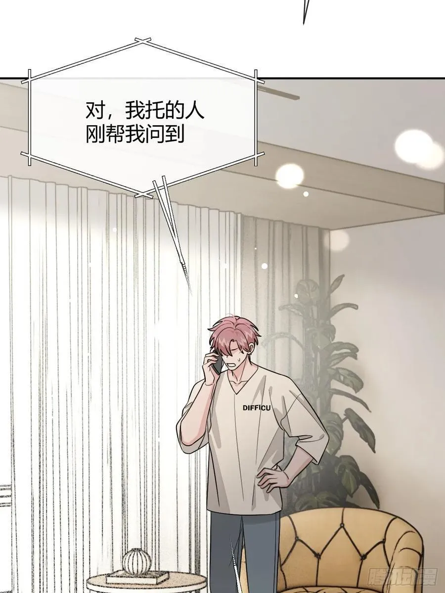 106.去你家（更新频率调整）43