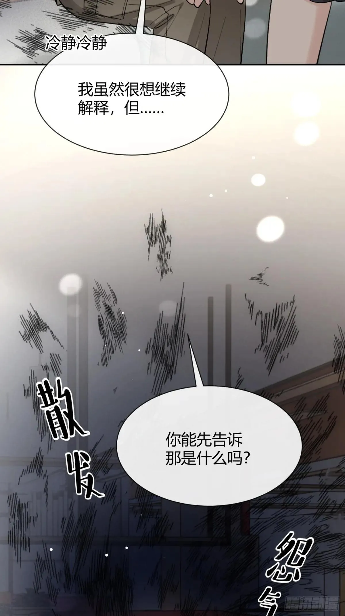 102.去还是不去16