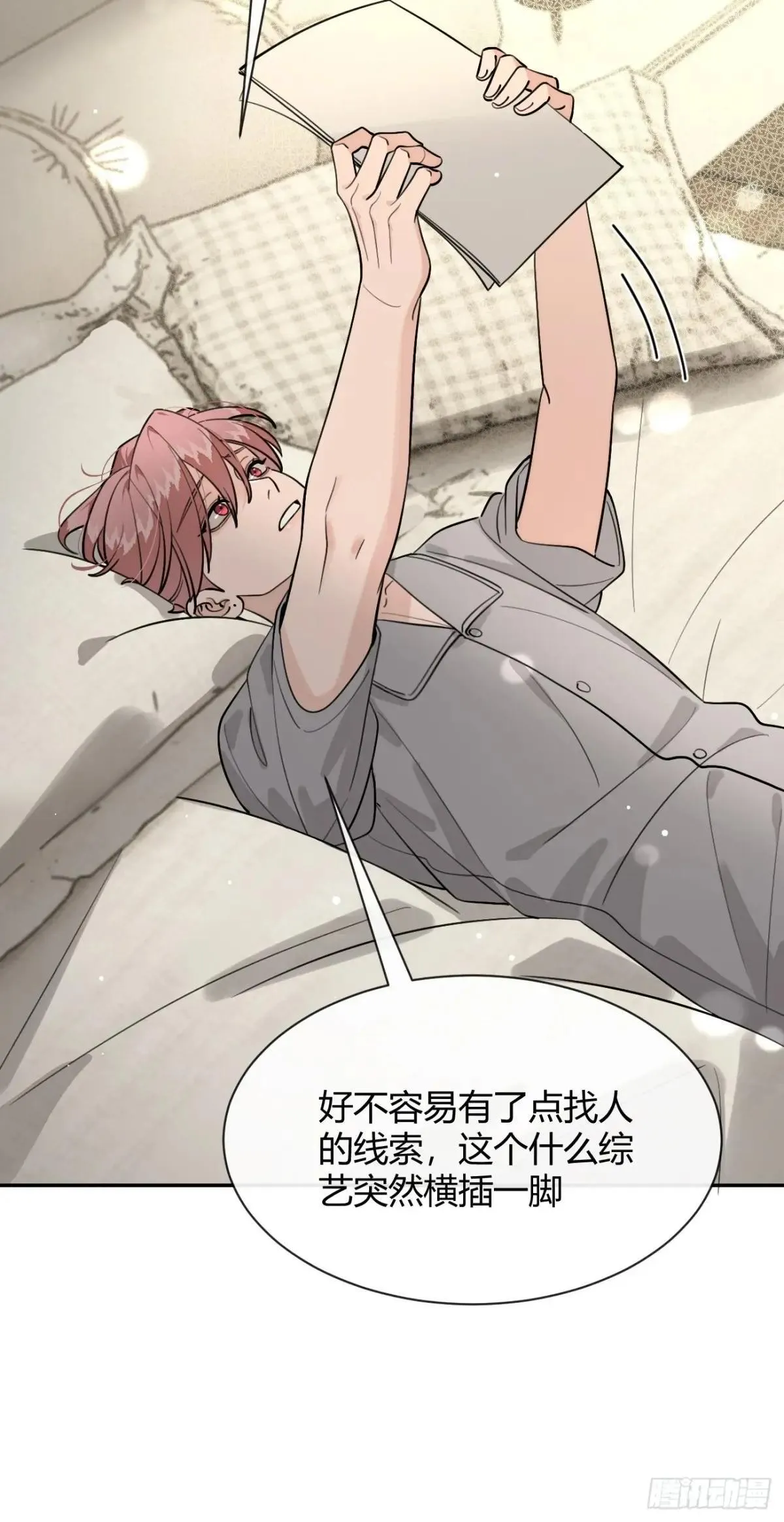 101.找到你啦5