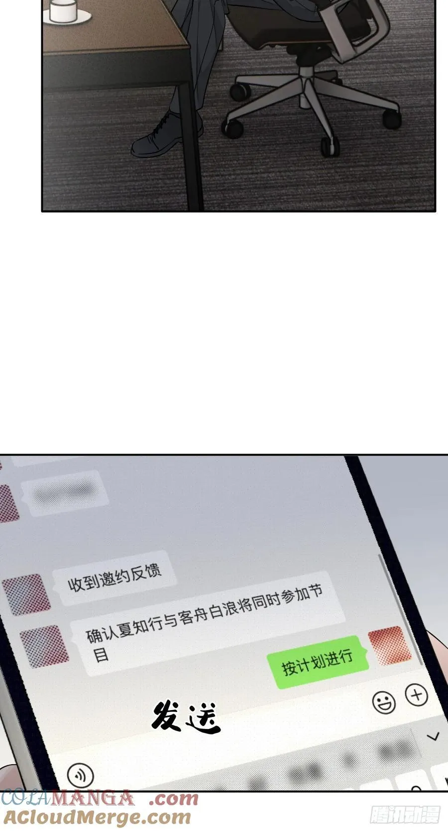 108.如约而至的综艺18