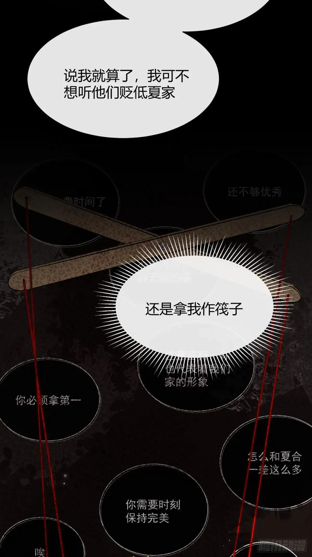 100.堪比甜品6