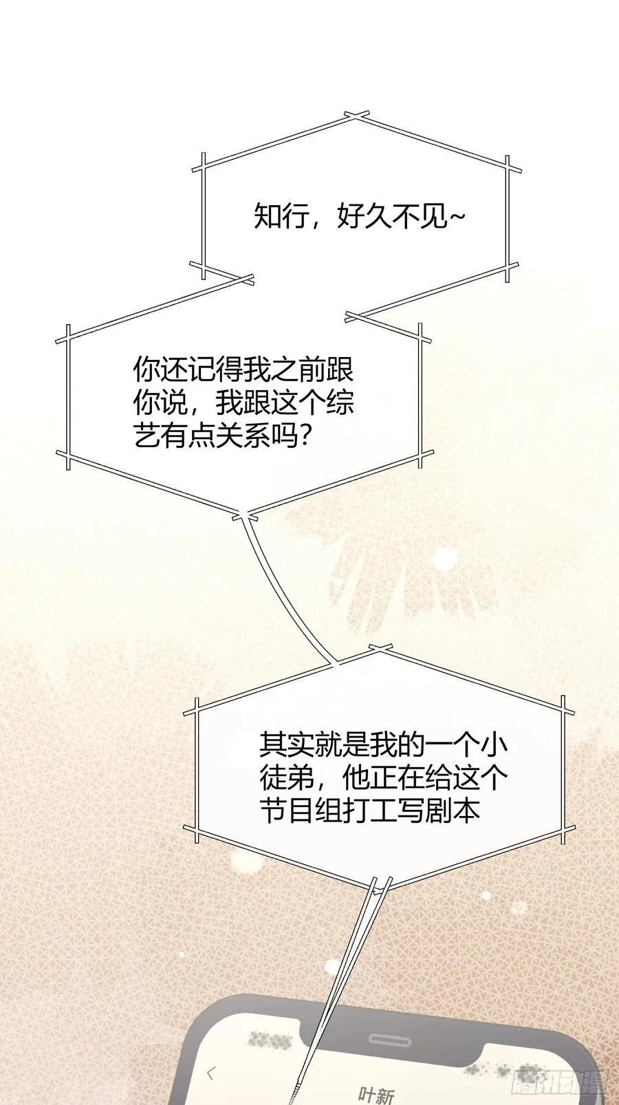 107.峰回路转31