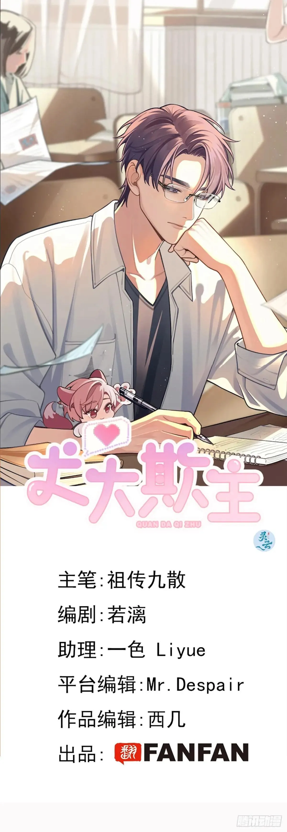 105.你也可以依靠我0
