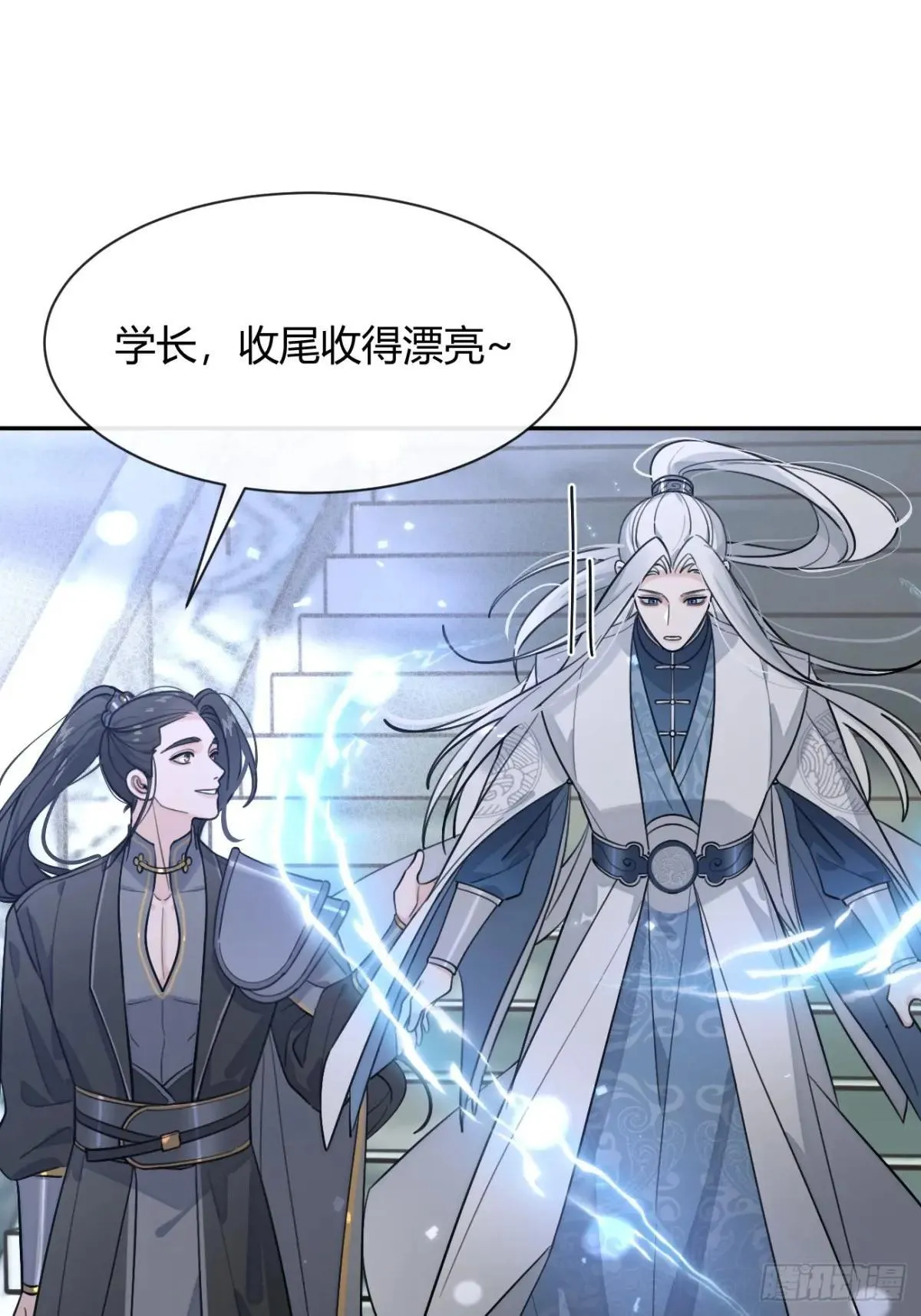 104.四人成行46