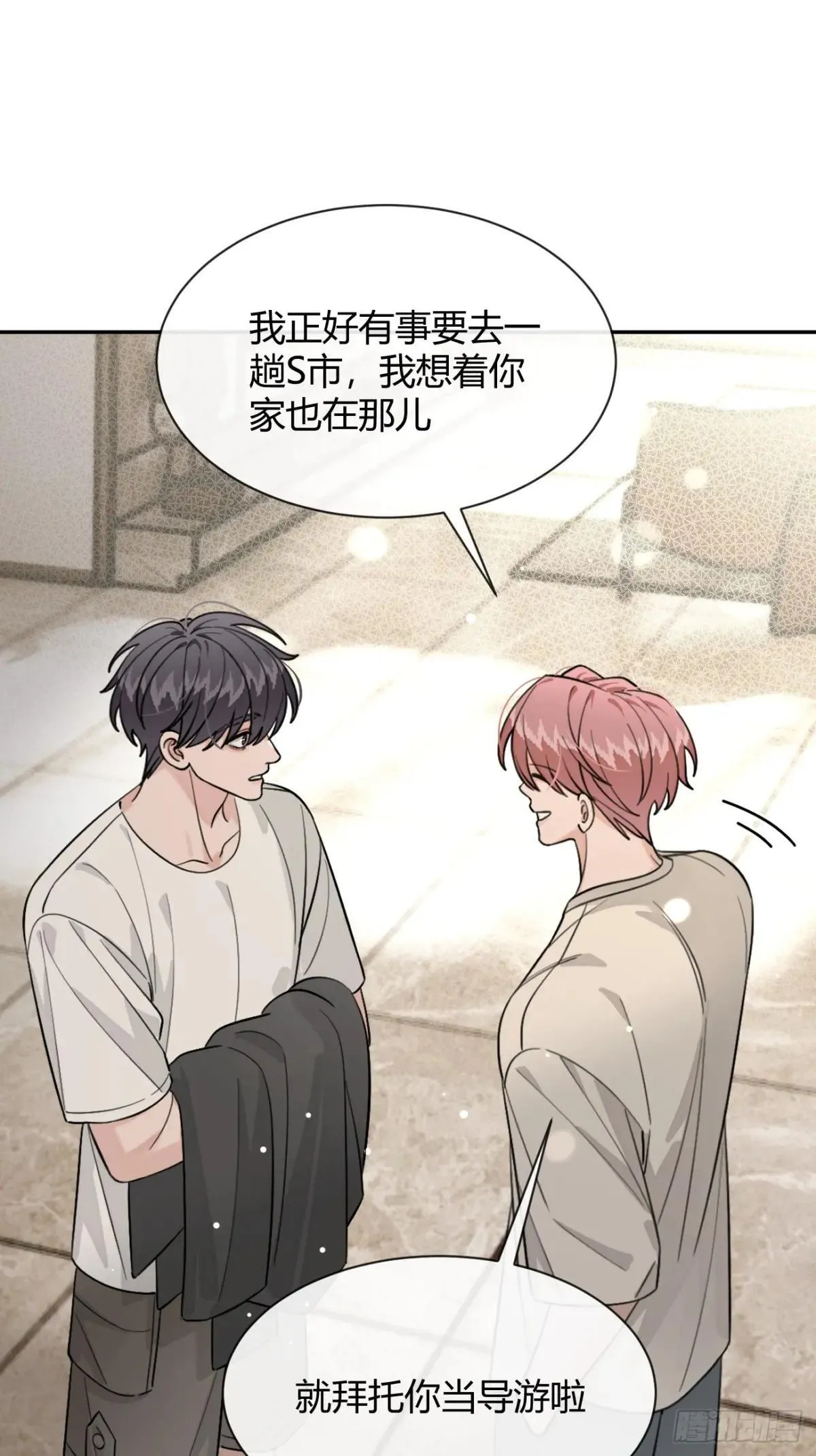 106.出去玩吧及更新频率调整40