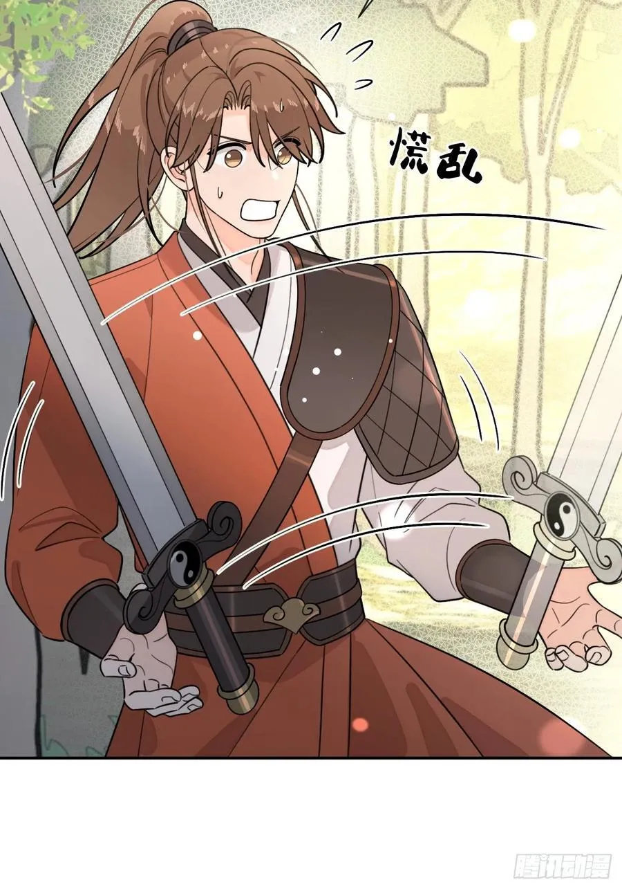 106.去你家（更新频率调整）19